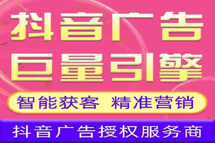 信息流开户全流程解析，助力广告主快速上手